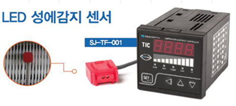 적외선 LED 센서를 이용한 제상제어기술(광학방식).