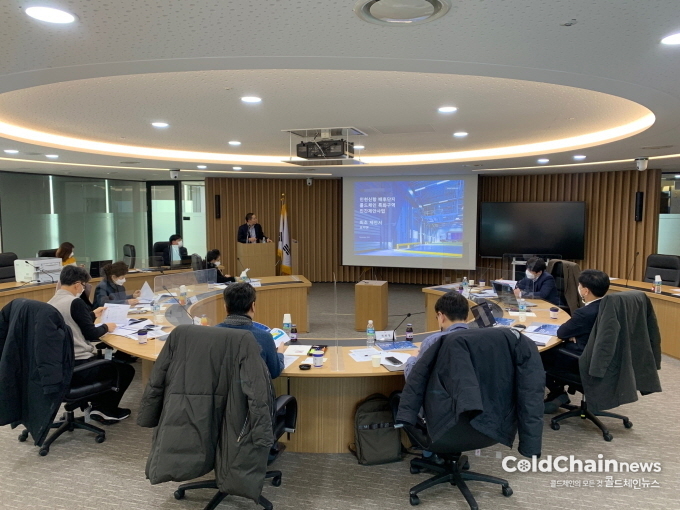 콜드체인 특화구역 적격성 심의위원회가 개최되고 있다.