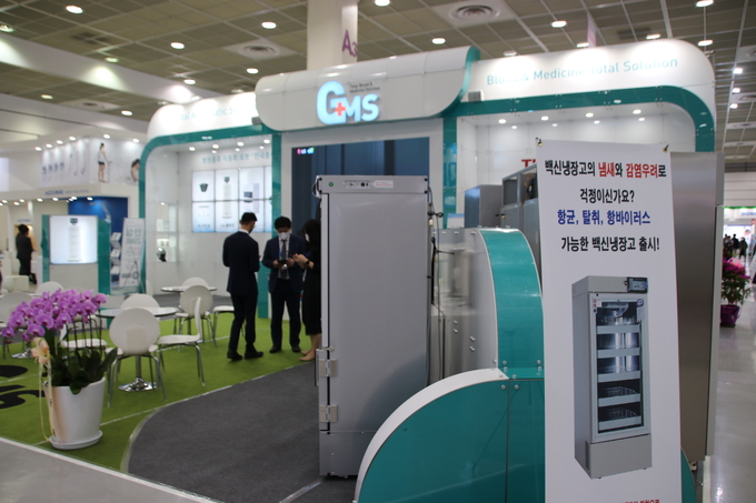 KIMES 2021에 참가한 GMS 부스 전경.