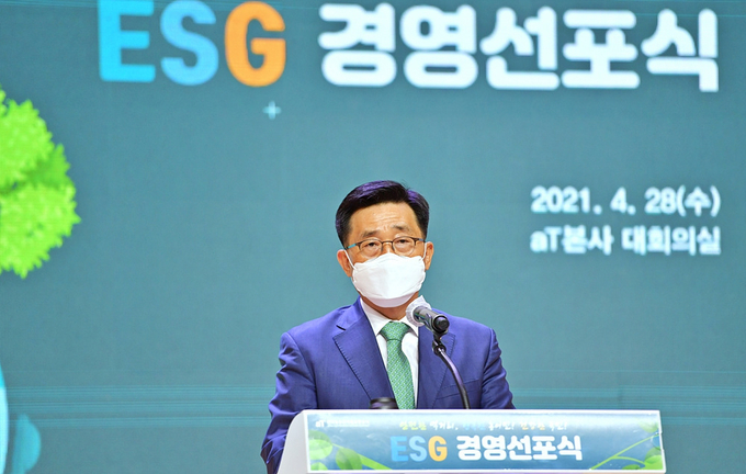 aT 김춘진 사장이 4월28일 유튜브 공식채널을 통해 연 'aT ESG경영 선포식'에서 인사말을 하고 있다.