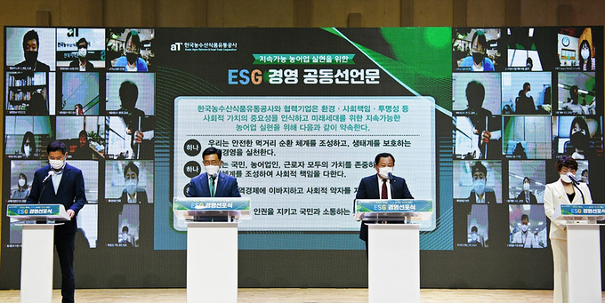 aT ESG 경영선포식에서 aT 서권재 노조위원장, aT 김춘재 사장, aT 박석배 감사, 위지연 청산바다 대표(좌부터)가 함께 공동선언문을 발표하고 있다.