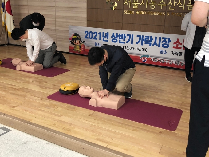 ‘2021년 가락시장 상반기 소방교육 및 훈련’이 진행되고 있다.