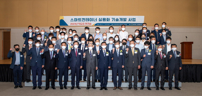 6월11일 오후 부산항국제컨벤션센터(BPEX)에서 열린 ‘2021년 스마트컨테이너 실용화 기술개발 사업 킥오프 워크숍’ 참석자들이 기념촬영을 하고 있다.