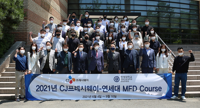 연세대 상남경영원에서 6월4일 열린 MFD course 입교식에서 정성필 CJ프레시웨이 대표이사(좌 5번째)를 비롯한 입교자 등 관계자들이 기념촬영을 하고 있다.