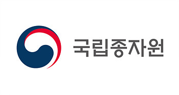 국립종자원 로고.