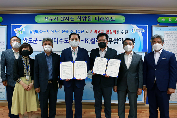 신우철 완도군수(좌 4번째)와 컬리, 바다수도완도 등 관계자가 투자협약을 체결하고 사진촬영하고 있다.