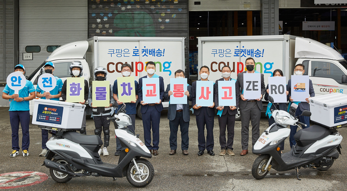 쿠팡과 쿠팡이츠, 한국교통안전공단, 서울시 관계자들이 교통안전을 위한 업무협약을 체결했다.