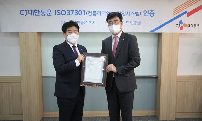 이일형 로이드인증원 한국지사 대표(좌)와 장윤석 CJ대한통운 법무·Compliance 실장이 기념촬영하고 있다.