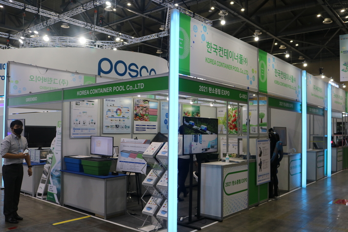 한국컨테이너풀 부스 전경.