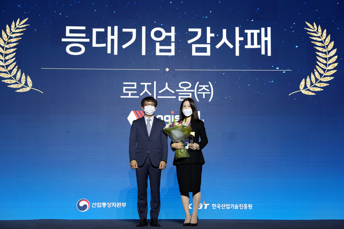 황수성 산업부 산업혁신성장실장(좌)과 서지영 로지스올 부사장이 기념촬영하고 있다.