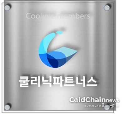 프리즈가 운영하는 쿨리닉 대표 파트너사 명판.
