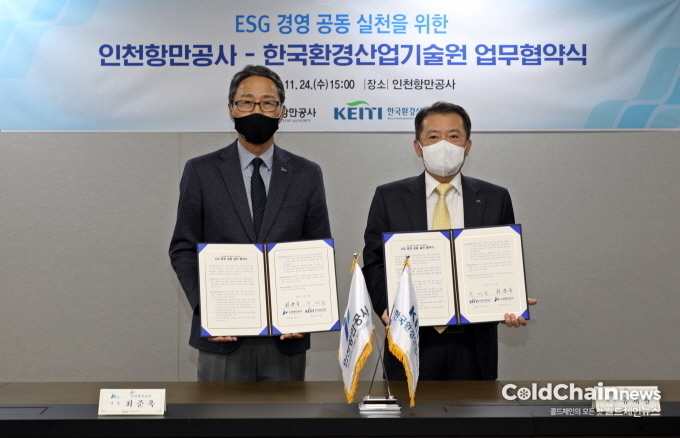 최준욱 인천항만공사 사장(좌)과 유제철 한국환경산업기술원 원장이 업무협약을 체결하고 기념촬영하고 있다.