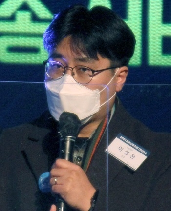 이성은 뉴빌리티 팀장.