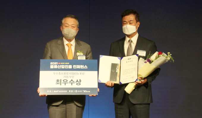 심재선 물류산업진흥재단 이사장(좌)과 김진하 한국초저온 대표가 기념촬영하고 있다.