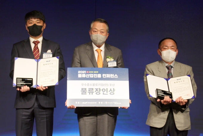 오재훈 지엘에스 소장, 심재선 물류산업진흥재단 이사장, 김영식 대신정기화물자동차 관리소장(좌부터)이 기념촬영하고 있다.