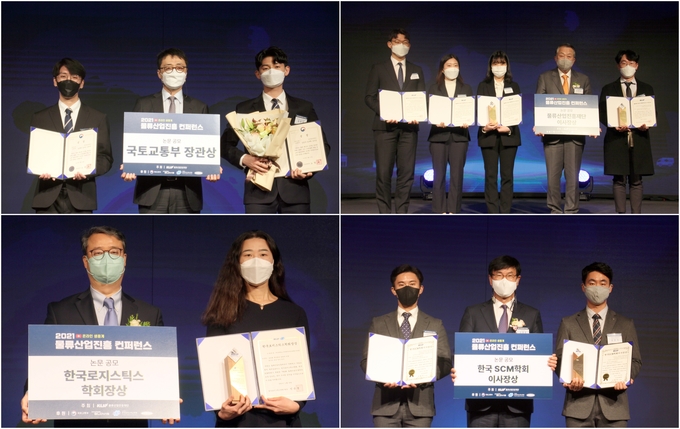 우수논문상 수상자들이 기념촬영하고 있다.