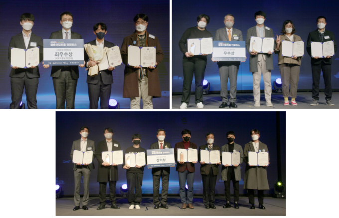 물류 스타트업 경진대회 수상자들이 기념촬영하고 있다.