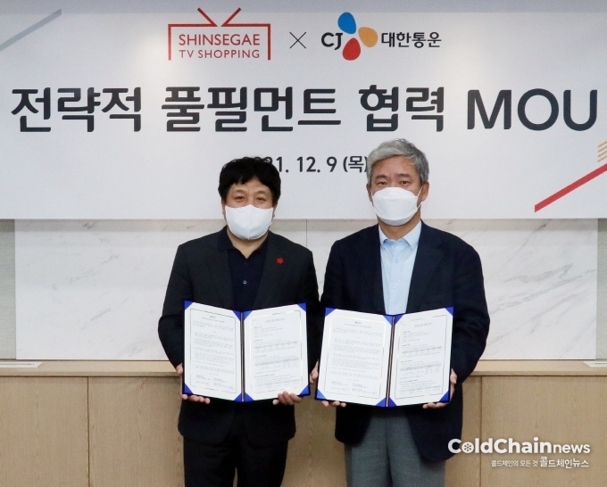 김홍극 신세계TV쇼핑 대표와 신영수 CJ대한통운 택배·이커머스부문 대표가 MOU를 체결하고 기념촬영하고 있다.