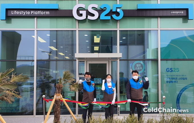 김상목 GS리테일 상무, 김경은 GS25스마트빌리지점 경영주, 김도균 한국수자원공사 스마트시티운영부장(좌부터)이 GS25스마트빌리지점에서 기념 촬영하고 있다.