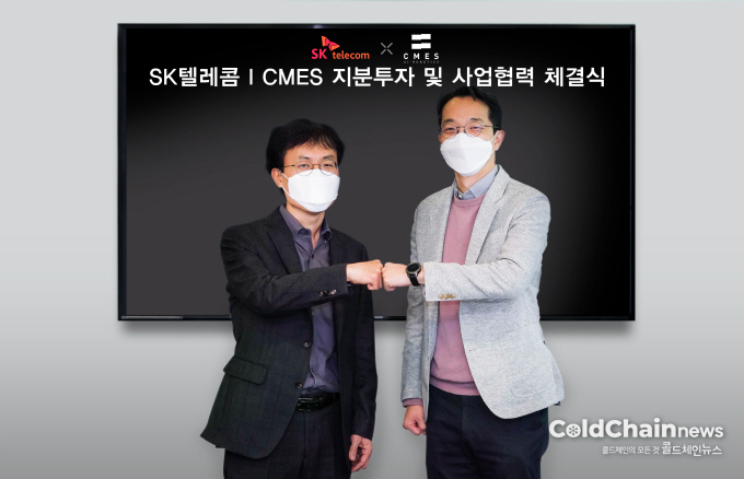 최낙훈 SKT 스마트팩토리 CO 담당(좌)과 이성호 씨메스 대표가 업무협약을 체결하고 기념촬영하고 있다.