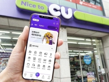 포켓CU 앱 화면.