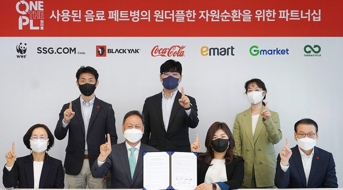 홍윤희(왼쪽부터) 세계자연기금 한국본부 사무총장, 염성식 SSG닷컴 ESG 담당, 강태선 (주)비와이엔 블랙야크 회장, 서민석 지마켓글로벌 커뮤니케이션 부문장, 최수정 한국코카콜라 대표, 이유정 테라사이클 한국총괄팀장, 형태준 이마트 지속가능혁신센터장이 지난 20일 서울 종로구 한국 코카콜라 본사에서 열린 페트병 재활용 '원더플 캠페인' 추진 업무협약에서 기념 촬영을 하고 있다.