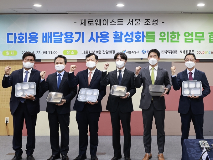 ‘지구의 날’인 22일 서울시청에서 서양원 매일경제 대표(왼쪽부터), 진옥동 신한은행 은행장, 조인동 서울시 행정1부시장, 김범준 우아한형제들 대표, 유재혁 위대한상상 부사장, 김명규 쿠팡이츠서비스 대표가 ‘다회용 배달용기 사용 활성화를 위한 업무협약’을 체결하고 기념사진을 찍는 모습.
