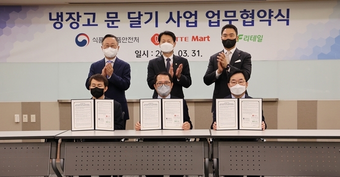 이건준 BGF리테일 대표, 김강립 식약처장, 강성현 롯데쇼핑 롯데마트사업부 대표(앞줄 좌부터)가 업무협약식 기념촬영하고 있다.