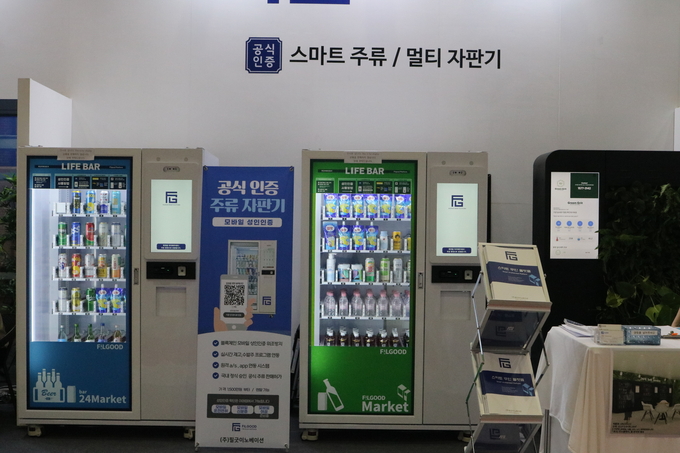 ‘2022 디지털 유통대전(RETAIL TECH SHOW 2022)’에 마련된 필굿이노베이션 부스 전경.