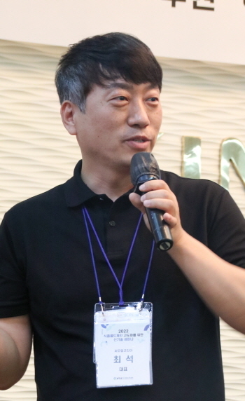 최석 써모랩코리아 대표.