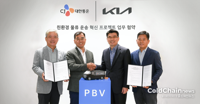 강신호 CJ대한통운 대표(좌)와 송호성 기아 대표가 '친환경 물류운송 혁신 프로젝트 추진을 위한 업무 협약'을 체결하고 기념촬영을 하고 있다.