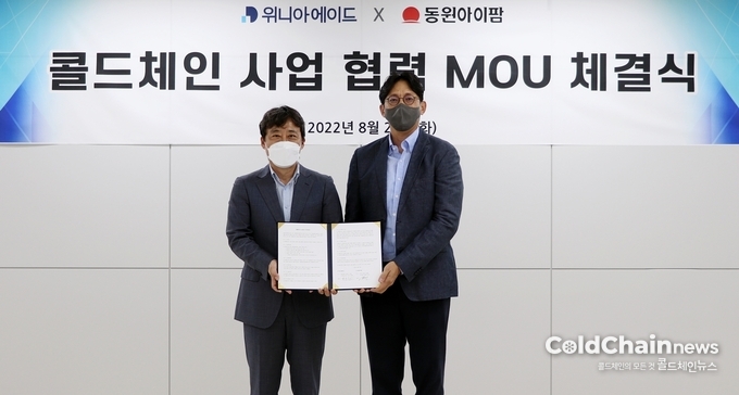 백성식 위니아에이드 대표(좌), 현준재 동원아이팜 대표가 MOU를 체결하고 기념촬영하고 있다.