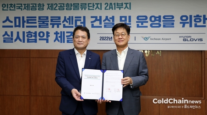 김경욱 인천국제공항공사 사장(좌), 김정훈 현대글로비스 대표가 기념사진을 촬영하고 있다.