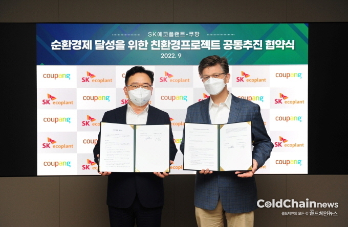 박경일 SK에코플랜트 사장(좌)과 라이언 브라운 쿠팡 풀필먼트서비스 대표가 MOU를 체결하고 기념촬영하고 있다.