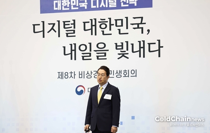 강한승 구팡 대표가 디지털혁신 사례를 발표하고 있다.