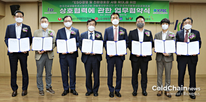 조영태 KCL 원장(좌 5번째)과 이찬희 한국포장재재활용사업공제조합 이사장(좌 4번째), 재활용의무생산자 대표 6개 기업관계자가 업무협약을 체결하고 기념촬영하고 있다.