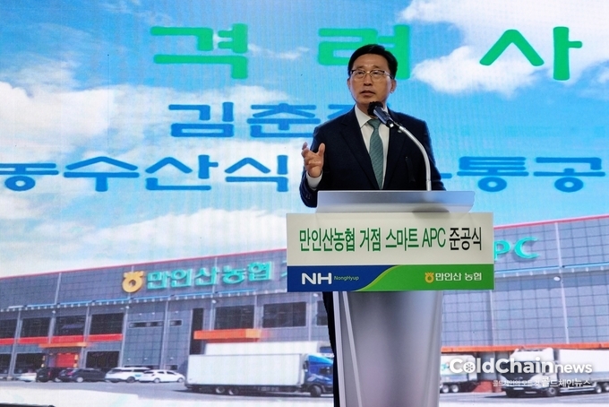 김춘진 aT 사장이 만인산농협 거점 스마트APC 준공식에 참석해 격려사를 발표하고 있다.