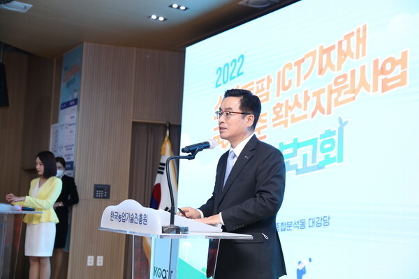 안호근 농진원장이 축사를 말하고 있다.(사진 농진원)