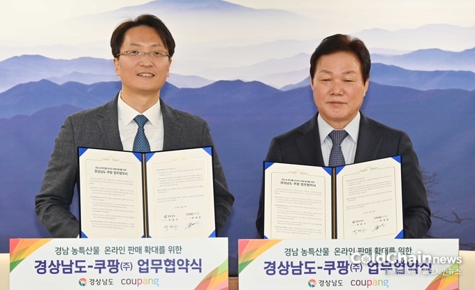 박대준 쿠팡 대표(좌), 박완수 경남도지사가 업무협약 기념촬영식을 하고 있다.