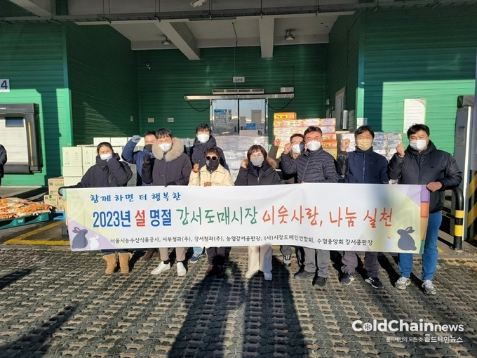 서울시농수산식품공사와 농수산물 유통인은 강서구 관내 소외계층 및 사회복지시설에 1,861만원 상당의 과일 및 식자재를 기부했다.