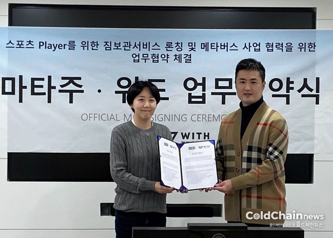 박가빈 마타컴퍼니 대표(좌), 이웅장 프로젝트위드 대표.