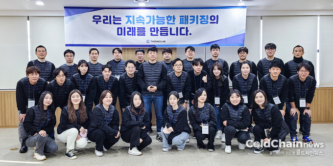 지속가능한 패키징의 미래를 만드는 ‘써모랩코리아’.