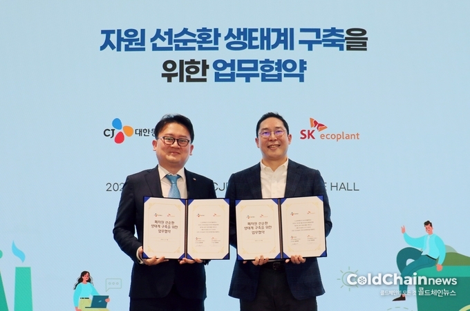 조재연 SK에코플랜트 DT담당임원(우)과 김희준 CJ대한통운 ESG담당이 업무협약을 체결하고 기념촬영하고 있다.
