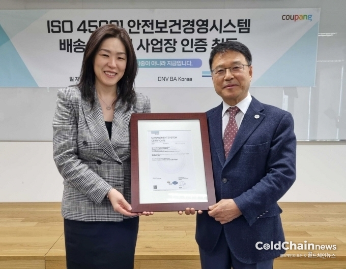 유인종 쿠팡 안전보건부문 부사장(우)과 이소영 DNV BA Korea 대표가 인증서 수여식을 갖고 기념촬영하고 있다.
