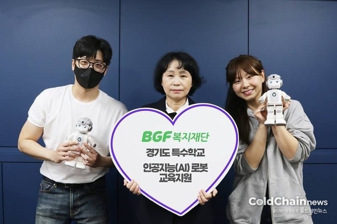 양경희 BGF리테일 복지재단 이사장(중)이 지원금을 전달을 결정하고 기념촬영하고 있다.