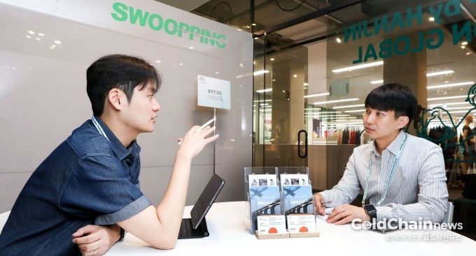 SWOOP(숲) 관계자가 2024 서울패션위크에서 패션업계 관계자에게 해외 패션물류 컨설팅을 진행하고 있다.