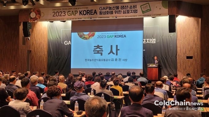 김춘진 aT 사장이 2023 농업박람회 개막식에 참석해 축사를 하고 있다.
