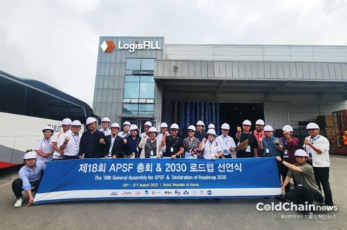 로지스올 곤지암물류센터에 방문한 APFS 회원국 인사들이 기념촬영하고 있다.