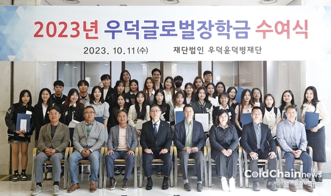 우덕글로벌장학금 수여식 참석자들이 기념촬영하고 있다.