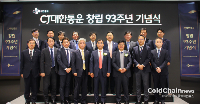 CJ대한통운 창립 93주년 기념식에 참석한 임원들이 기념촬영하고 있다.